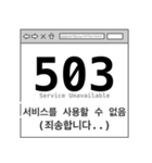 Devcon（個別スタンプ：24）