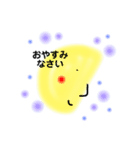 敬語でパステル（個別スタンプ：2）