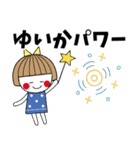 ＊ゆいか専用＊名前スタンプ（個別スタンプ：37）