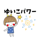 ＊ゆいこ専用＊名前スタンプ（個別スタンプ：37）