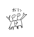 画伯のみずのいきものたち（個別スタンプ：1）