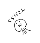 画伯のみずのいきものたち（個別スタンプ：13）