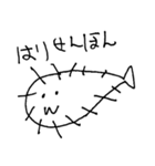 画伯のみずのいきものたち（個別スタンプ：17）