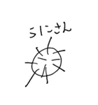 画伯のみずのいきものたち（個別スタンプ：18）