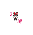 クロウサコ（個別スタンプ：4）