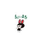 クロウサコ（個別スタンプ：19）