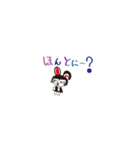 クロウサコ（個別スタンプ：34）