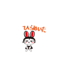 クロウサコ（個別スタンプ：36）