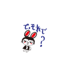 クロウサコ（個別スタンプ：37）