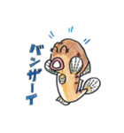 ハゼ男くん（個別スタンプ：3）