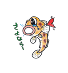 ハゼ男くん（個別スタンプ：30）