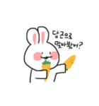 かわいいいウサギ（個別スタンプ：5）