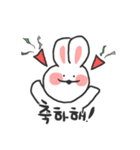 かわいいいウサギ（個別スタンプ：17）