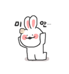 かわいいいウサギ（個別スタンプ：18）