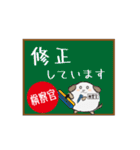 検察官忠犬わん（個別スタンプ：2）