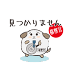 検察官忠犬わん（個別スタンプ：7）