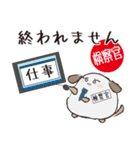 検察官忠犬わん（個別スタンプ：36）