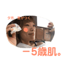 チルの日常スタンプ8（個別スタンプ：8）