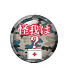 【災害発生】緊急連絡、安否確認用スタンプ（個別スタンプ：18）