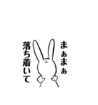 勤勉なうさぎ5（個別スタンプ：4）