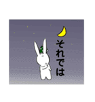 勤勉なうさぎ5（個別スタンプ：7）