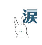 勤勉なうさぎ5（個別スタンプ：13）