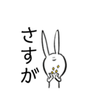 勤勉なうさぎ5（個別スタンプ：18）