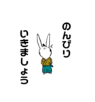 勤勉なうさぎ5（個別スタンプ：27）
