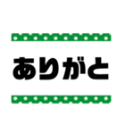 ドット柄スタンプ（緑）（個別スタンプ：32）