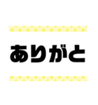 ドット柄スタンプ（黄）（個別スタンプ：32）