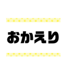 ドット柄スタンプ（黄）（個別スタンプ：40）