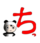 デカ文字ひと文字スタンプ（個別スタンプ：10）