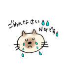 JWシャム猫ちゃん（個別スタンプ：8）
