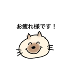 JWシャム猫ちゃん（個別スタンプ：9）