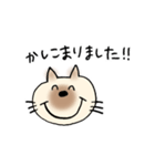 JWシャム猫ちゃん（個別スタンプ：11）