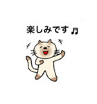 JWシャム猫ちゃん（個別スタンプ：15）