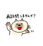 JWシャム猫ちゃん（個別スタンプ：30）