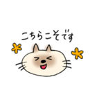 JWシャム猫ちゃん（個別スタンプ：33）