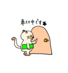 JWシャム猫ちゃん（個別スタンプ：35）