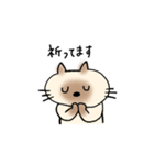 JWシャム猫ちゃん（個別スタンプ：36）