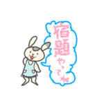 お母さんの小言（個別スタンプ：1）