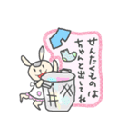 お母さんの小言（個別スタンプ：8）