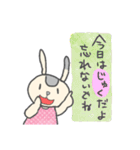 お母さんの小言（個別スタンプ：29）