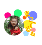 花巻三姉妹（個別スタンプ：10）