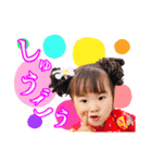 花巻三姉妹（個別スタンプ：18）