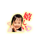 花巻三姉妹（個別スタンプ：20）
