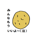 うるさいじゃがいも（個別スタンプ：2）