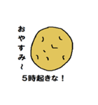 うるさいじゃがいも（個別スタンプ：4）