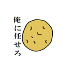 うるさいじゃがいも（個別スタンプ：6）
