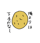 うるさいじゃがいも（個別スタンプ：7）